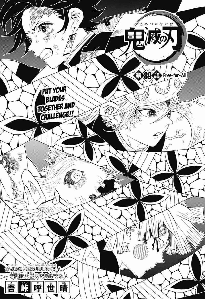 Demon Slayer: Kimetsu no Yaiba Chapter 89 - Page