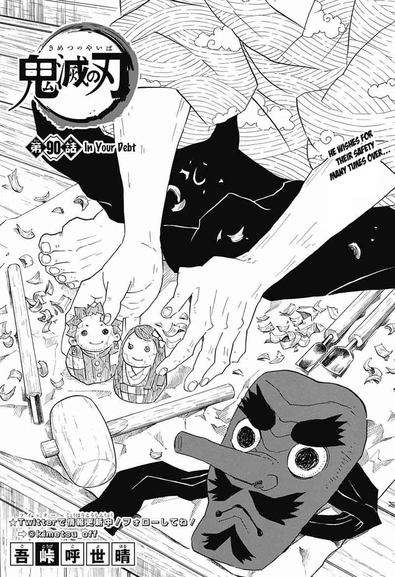 Demon Slayer: Kimetsu no Yaiba Chapter 90 - Page