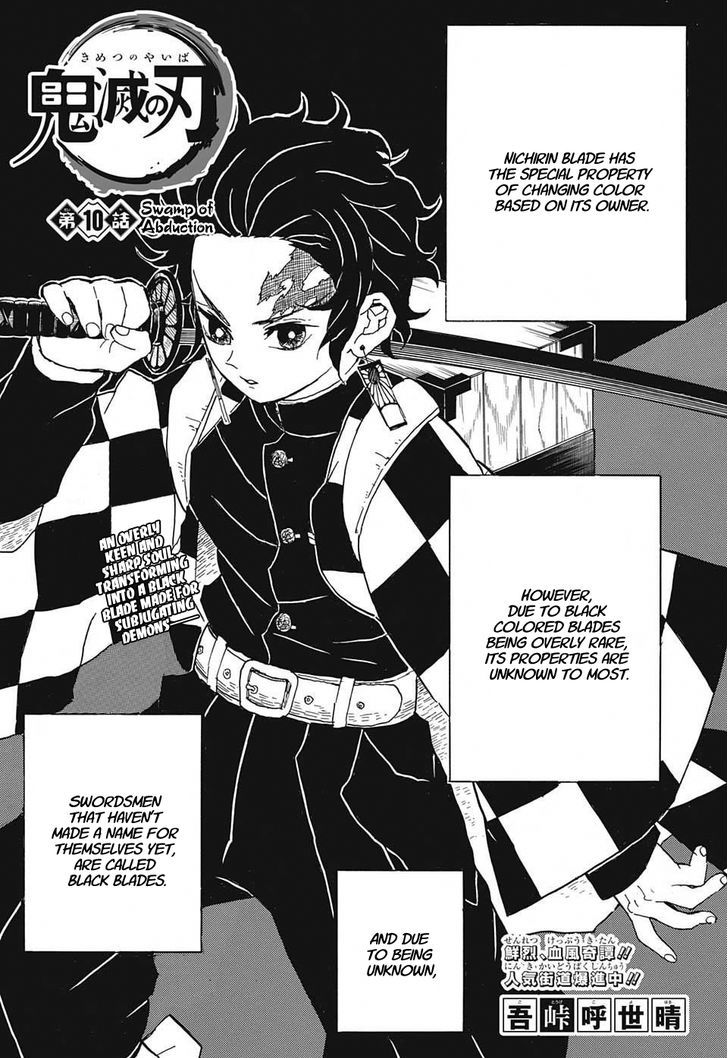 Demon Slayer: Kimetsu no Yaiba Chapter 10 - Page
