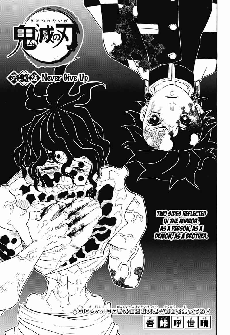 Demon Slayer: Kimetsu no Yaiba Chapter 93 - Page