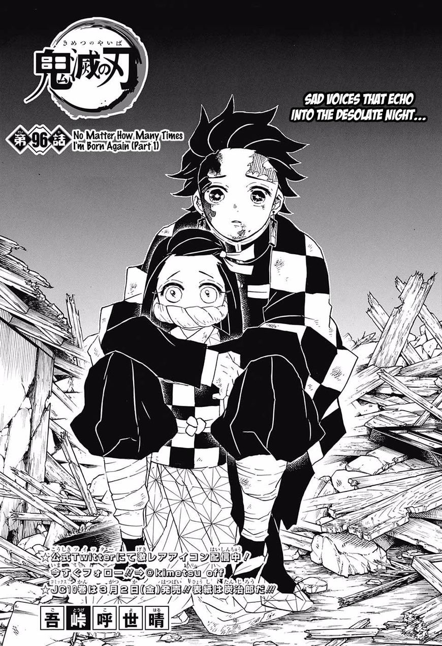 Demon Slayer: Kimetsu no Yaiba Chapter 96 - Page