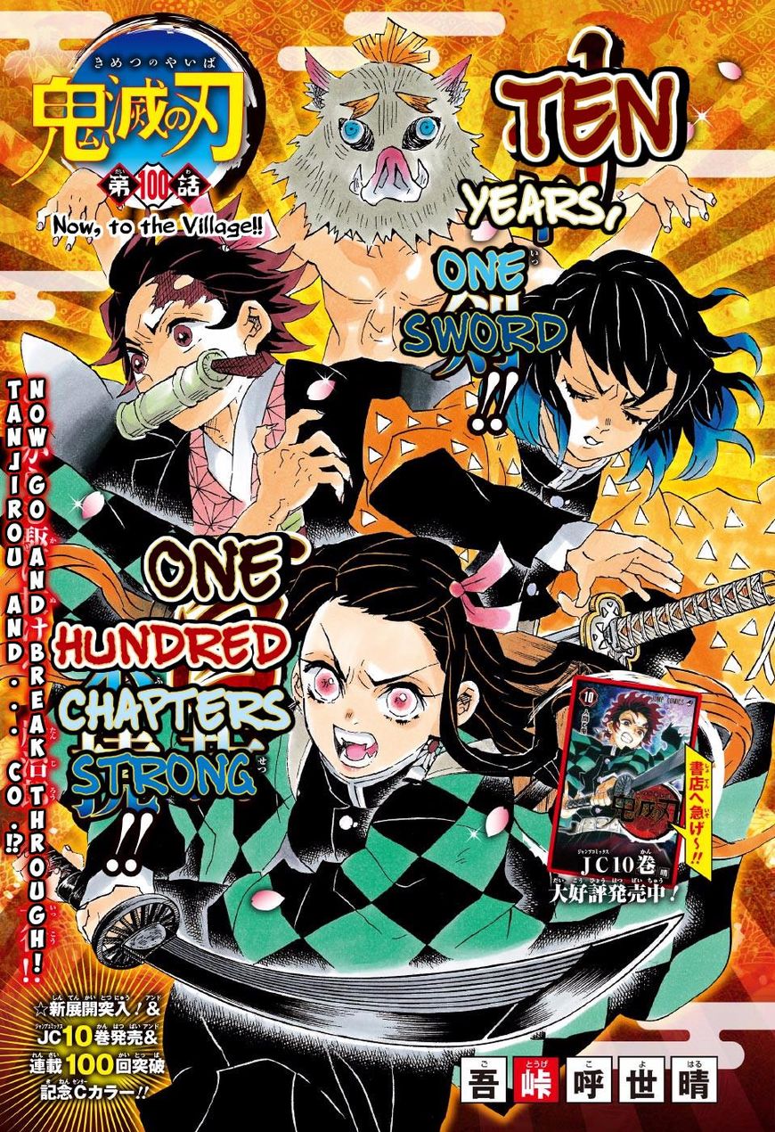 Demon Slayer: Kimetsu no Yaiba Chapter 100 - Page