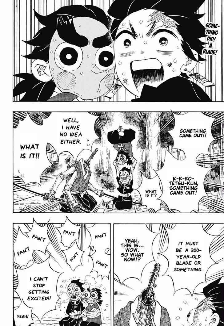 Demon Slayer: Kimetsu no Yaiba Chapter 105 - Page