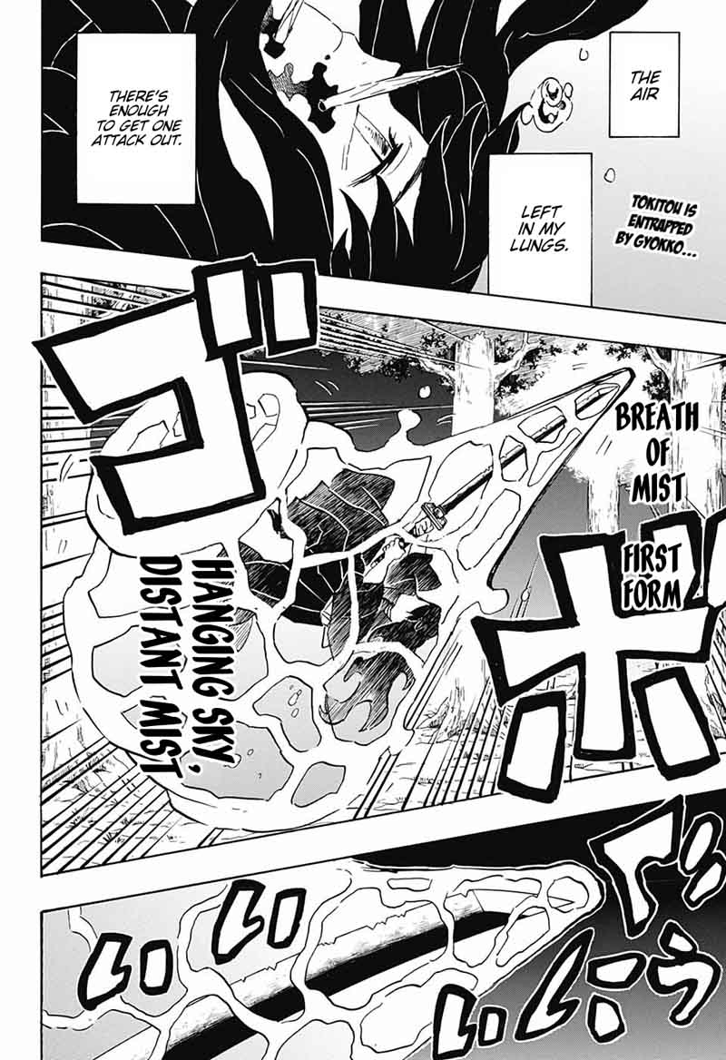 Demon Slayer: Kimetsu no Yaiba Chapter 117 - Page