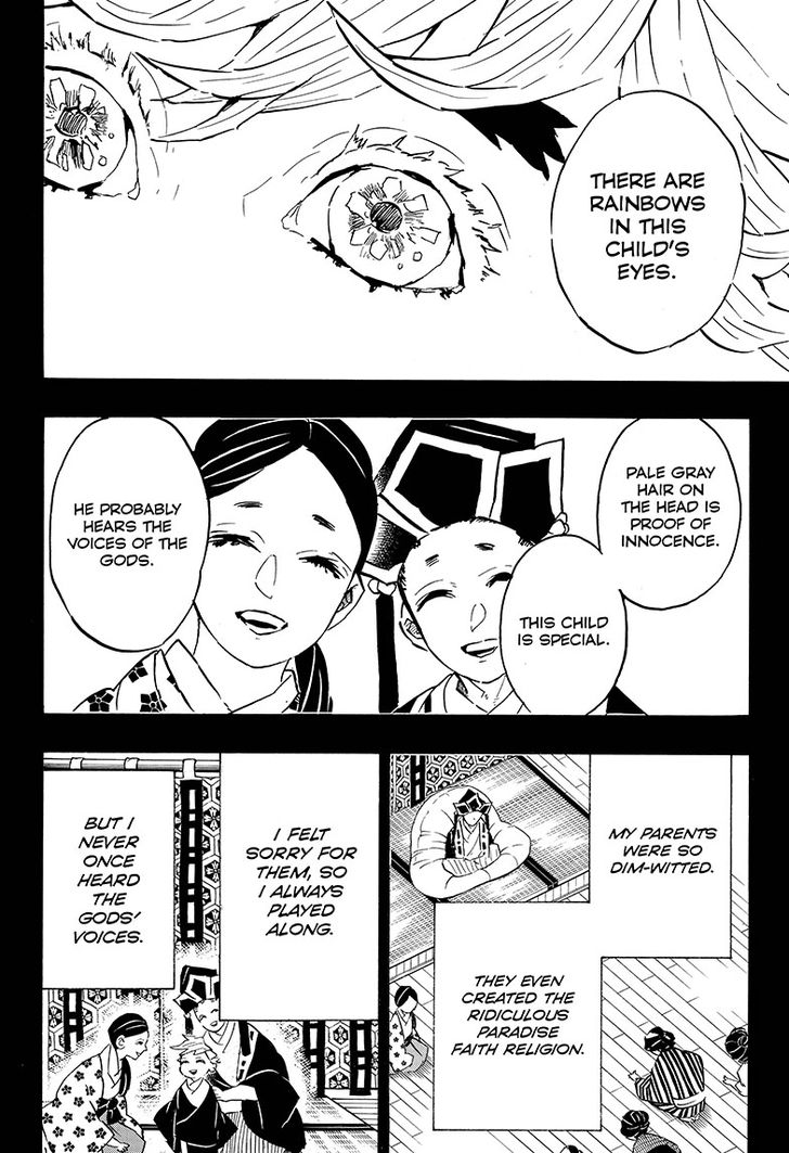 Demon Slayer: Kimetsu no Yaiba Chapter 142 - Page