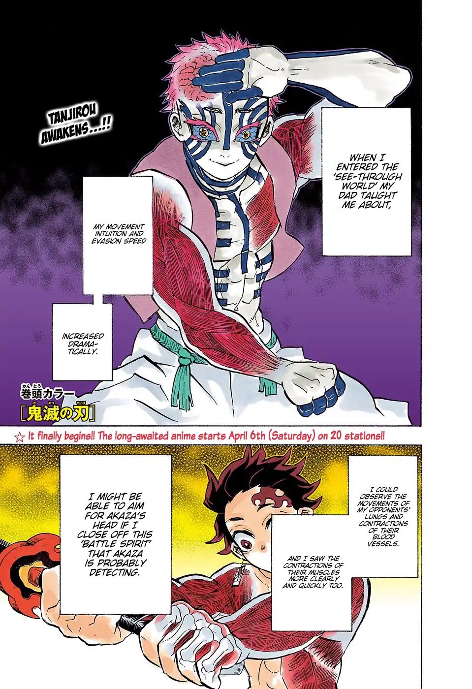 Demon Slayer: Kimetsu no Yaiba Chapter 152 - Page