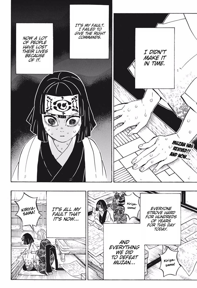 Demon Slayer: Kimetsu no Yaiba Chapter 181 - Page