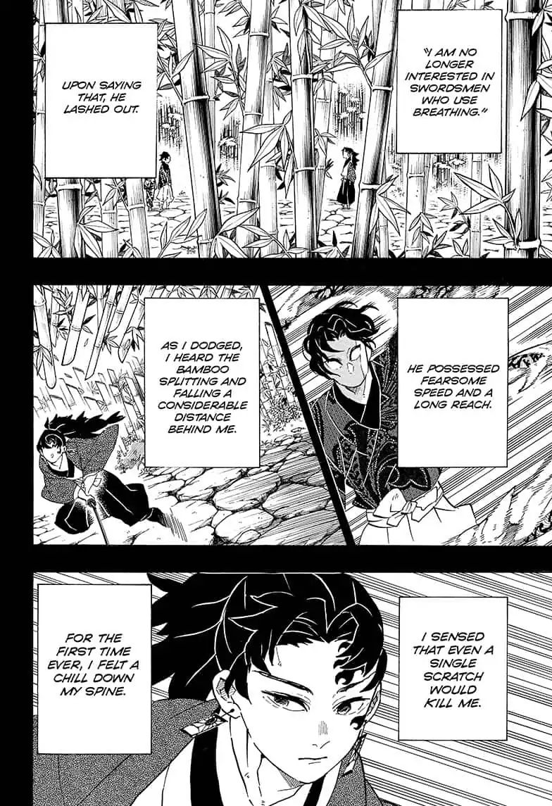 Demon Slayer: Kimetsu no Yaiba Chapter 187 - Page
