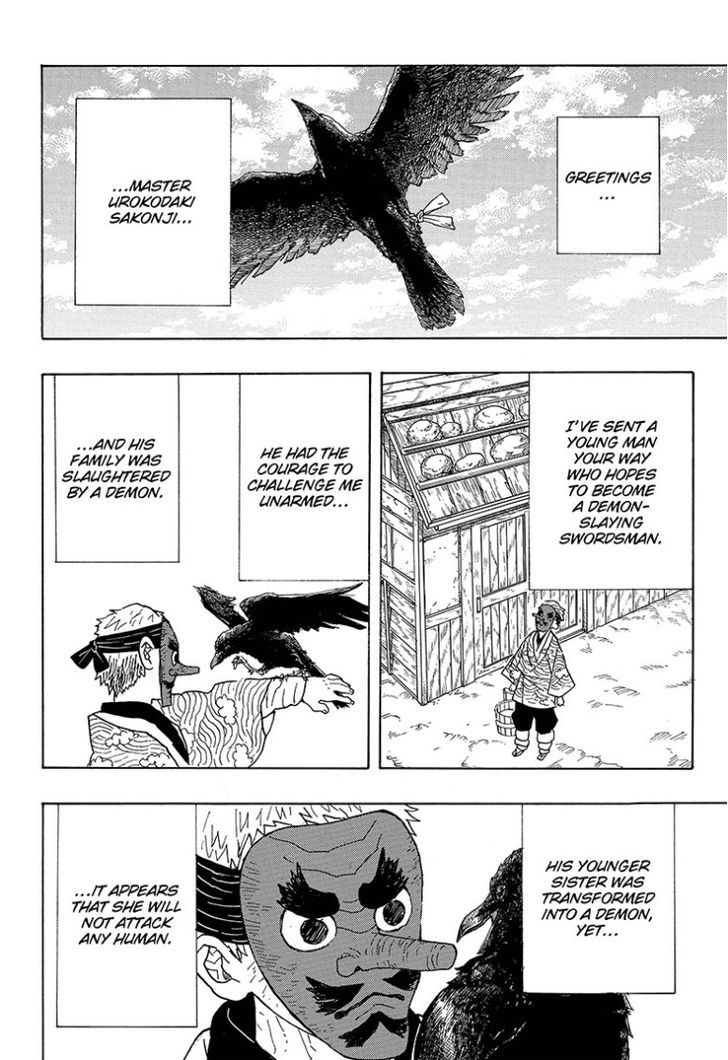 Demon Slayer: Kimetsu no Yaiba Chapter 3 - Page