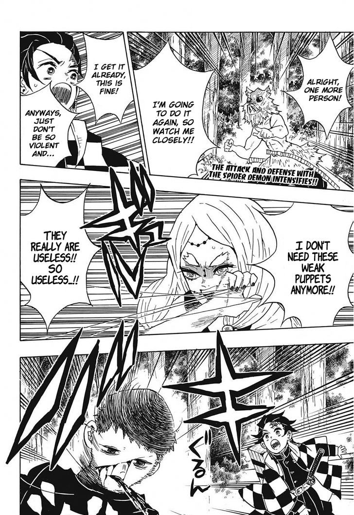 Demon Slayer: Kimetsu no Yaiba Chapter 31 - Page