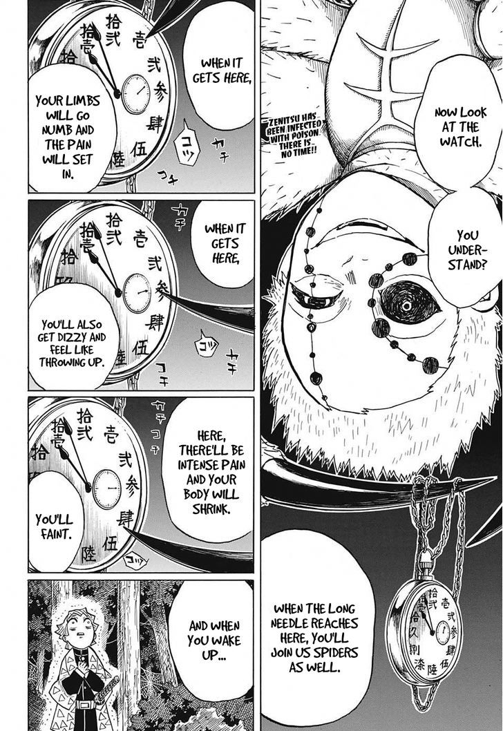 Demon Slayer: Kimetsu no Yaiba Chapter 33 - Page