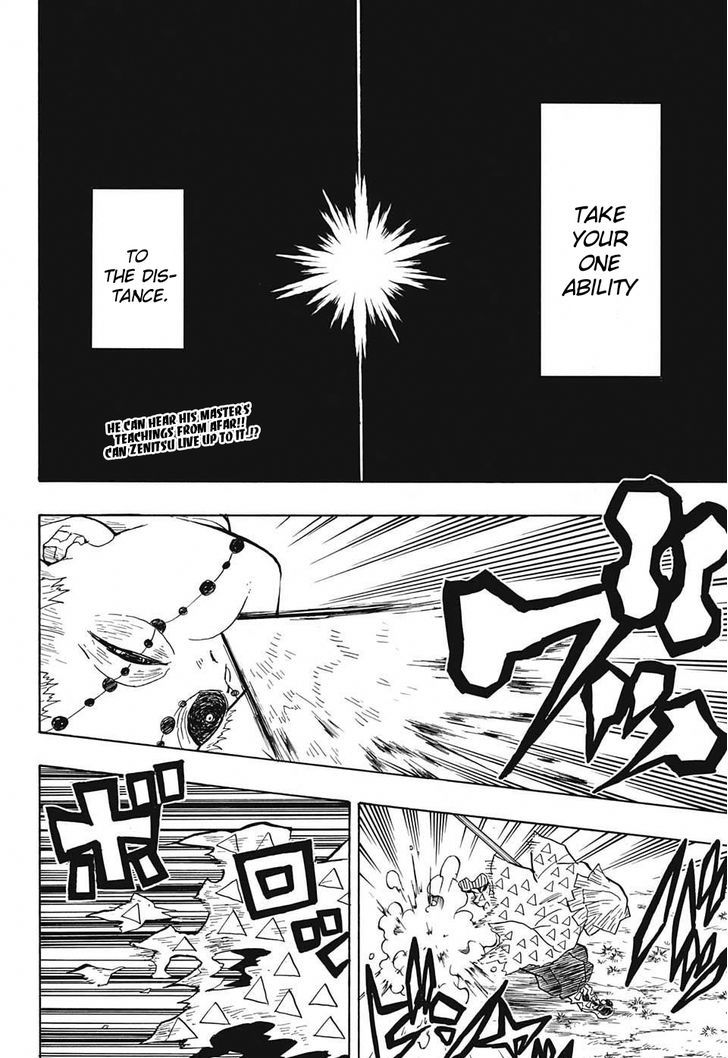 Demon Slayer: Kimetsu no Yaiba Chapter 34 - Page