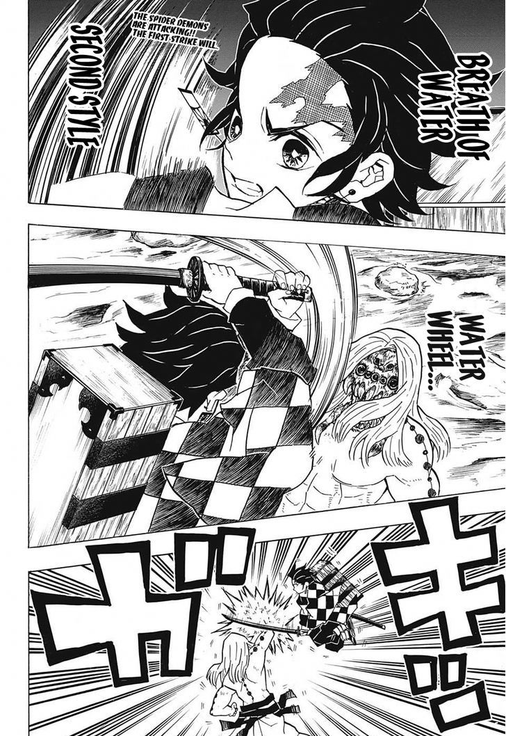 Demon Slayer: Kimetsu no Yaiba Chapter 35 - Page