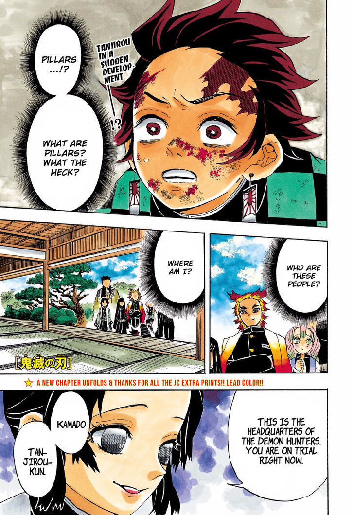Demon Slayer: Kimetsu no Yaiba Chapter 45 - Page