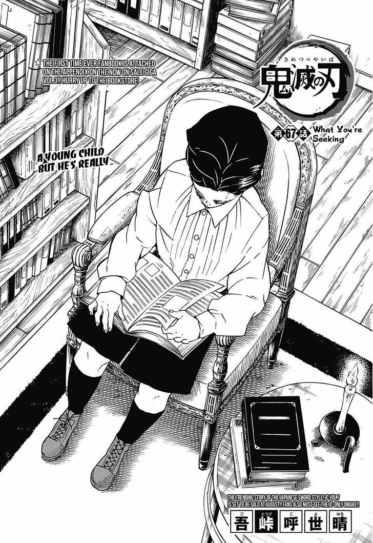 Demon Slayer: Kimetsu no Yaiba Chapter 67 - Page