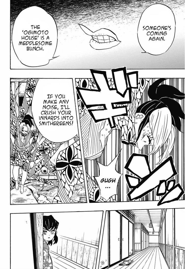 Demon Slayer: Kimetsu no Yaiba Chapter 73 - Page