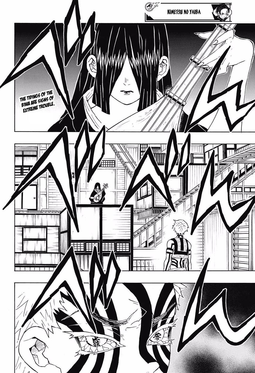 Demon Slayer: Kimetsu no Yaiba Chapter 98 - Page