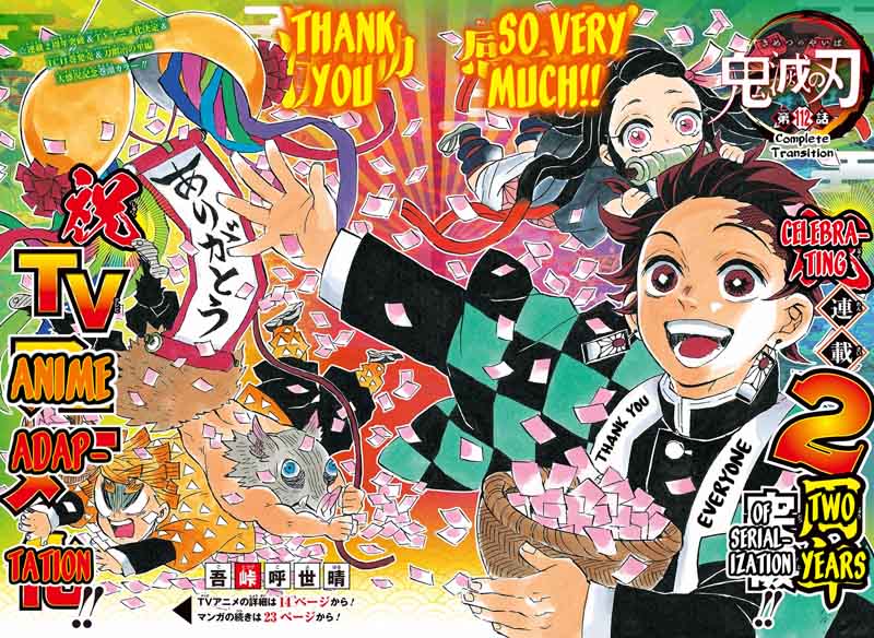 Demon Slayer: Kimetsu no Yaiba Chapter 112 - Page
