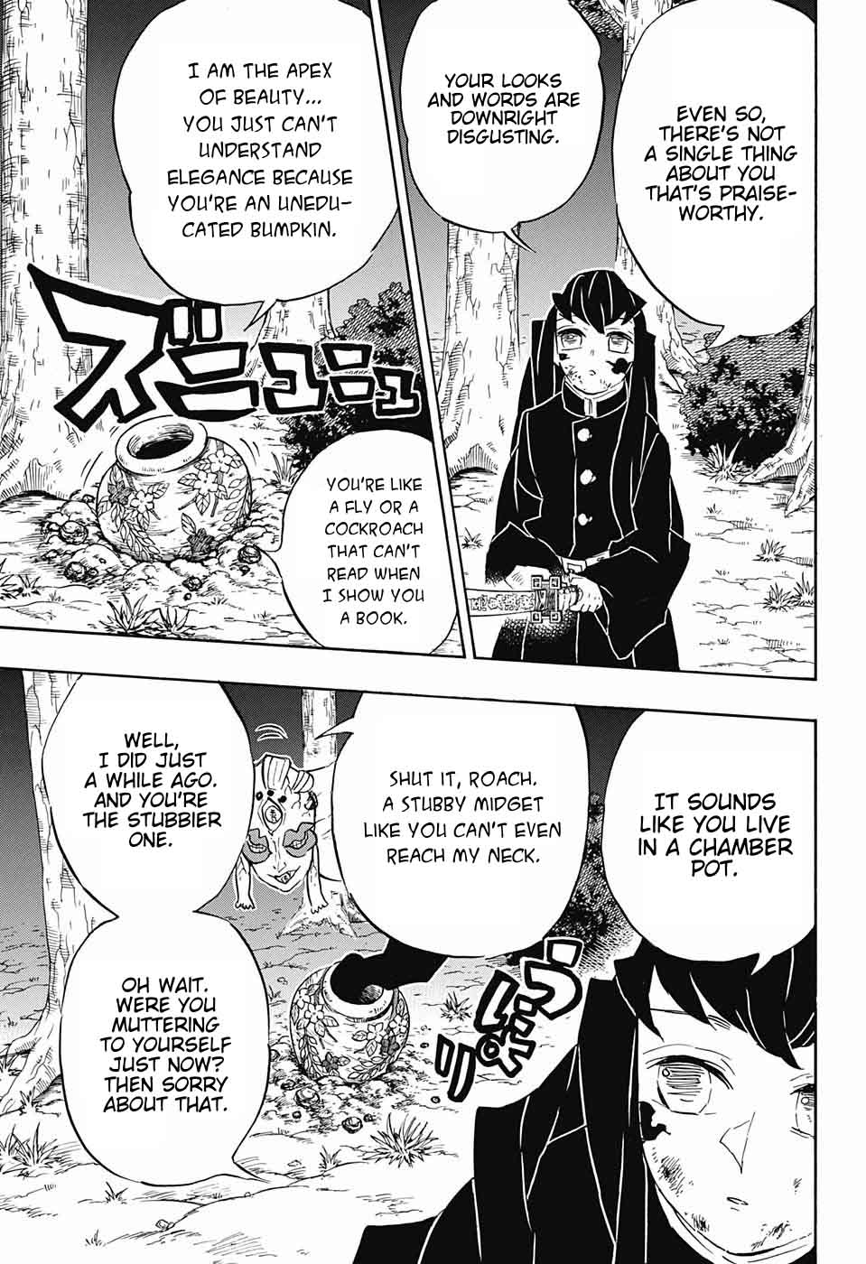 Demon Slayer: Kimetsu no Yaiba Chapter 120 - Page