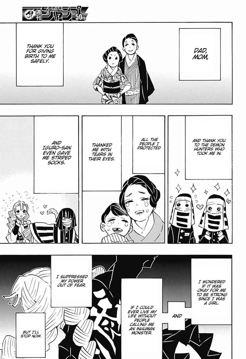 Demon Slayer: Kimetsu no Yaiba Chapter 124 - Page