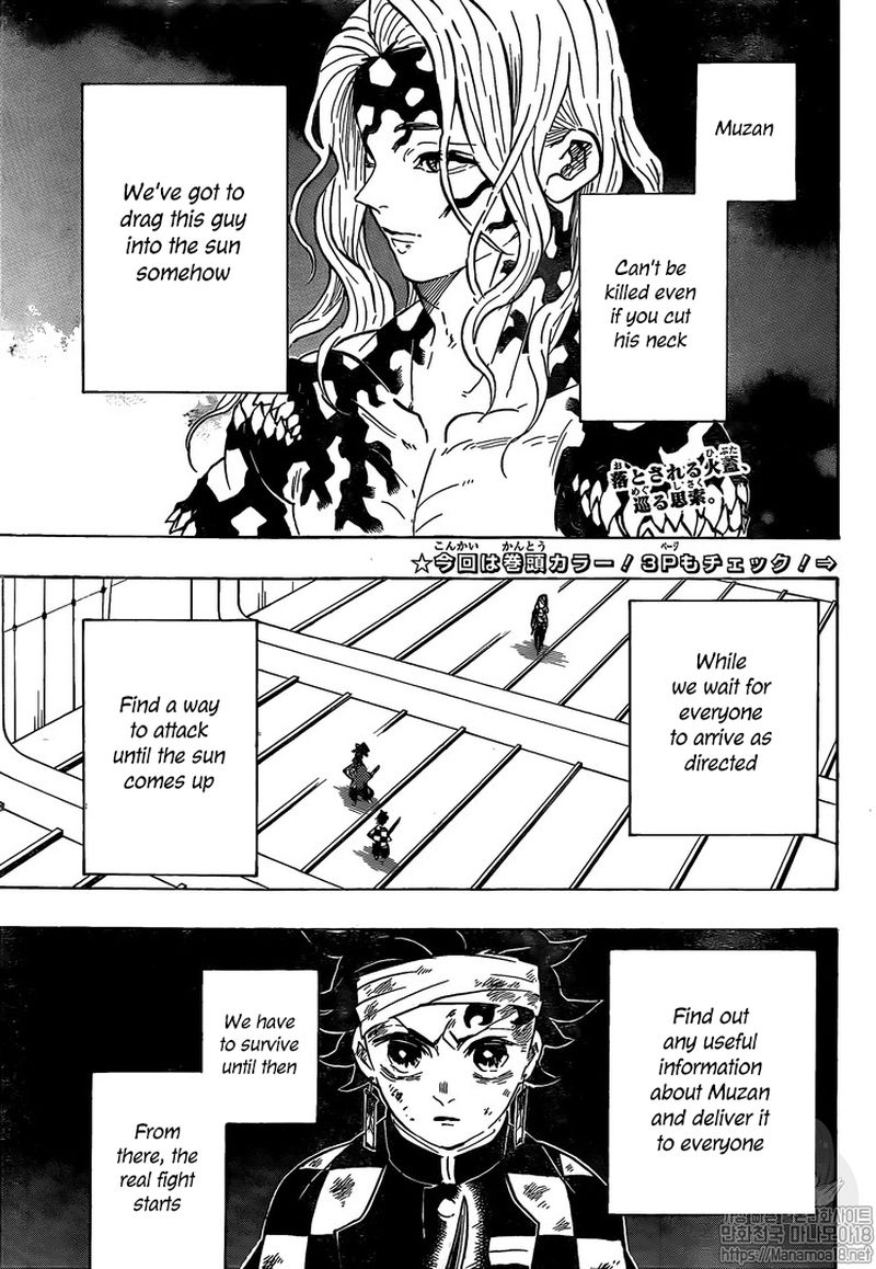 Demon Slayer: Kimetsu no Yaiba Chapter 182 - Page