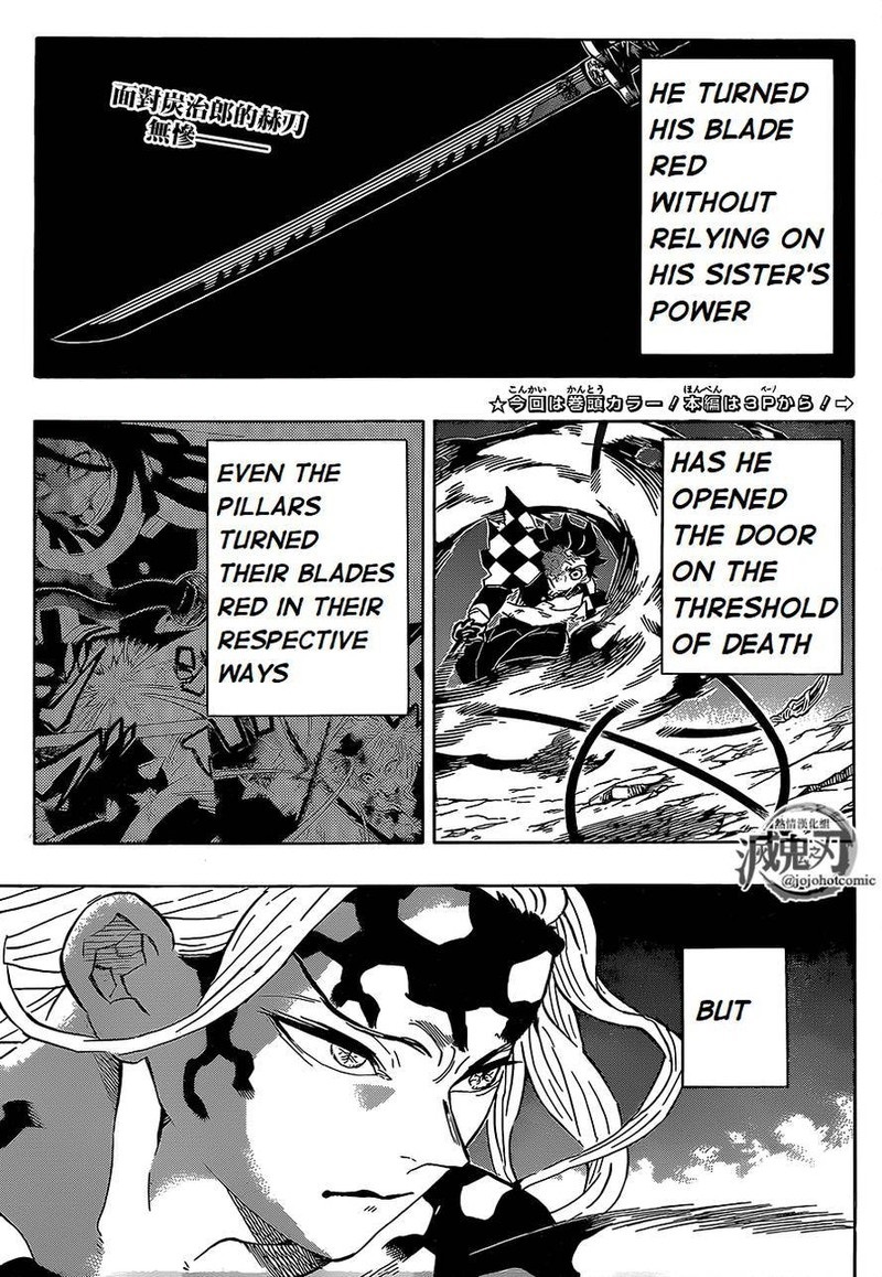 Demon Slayer: Kimetsu no Yaiba Chapter 193 - Page