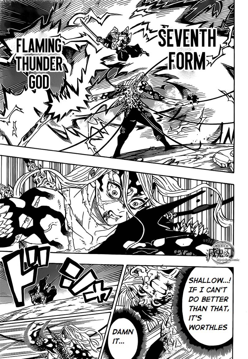 Demon Slayer: Kimetsu no Yaiba Chapter 198 - Page