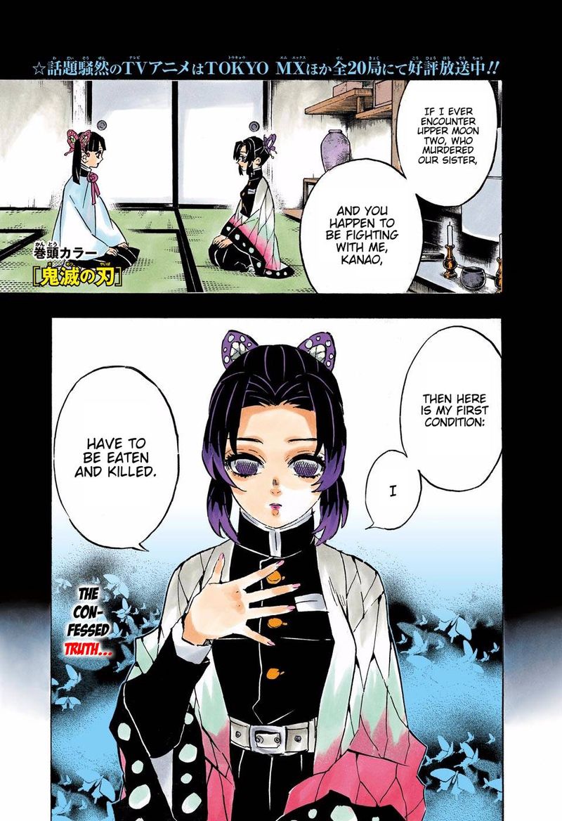 Kimetsu No Yaiba   Digital Colored Comics Chapter 162 - Page