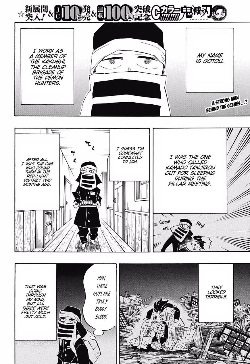 Demon Slayer: Kimetsu no Yaiba Chapter 100 - Page