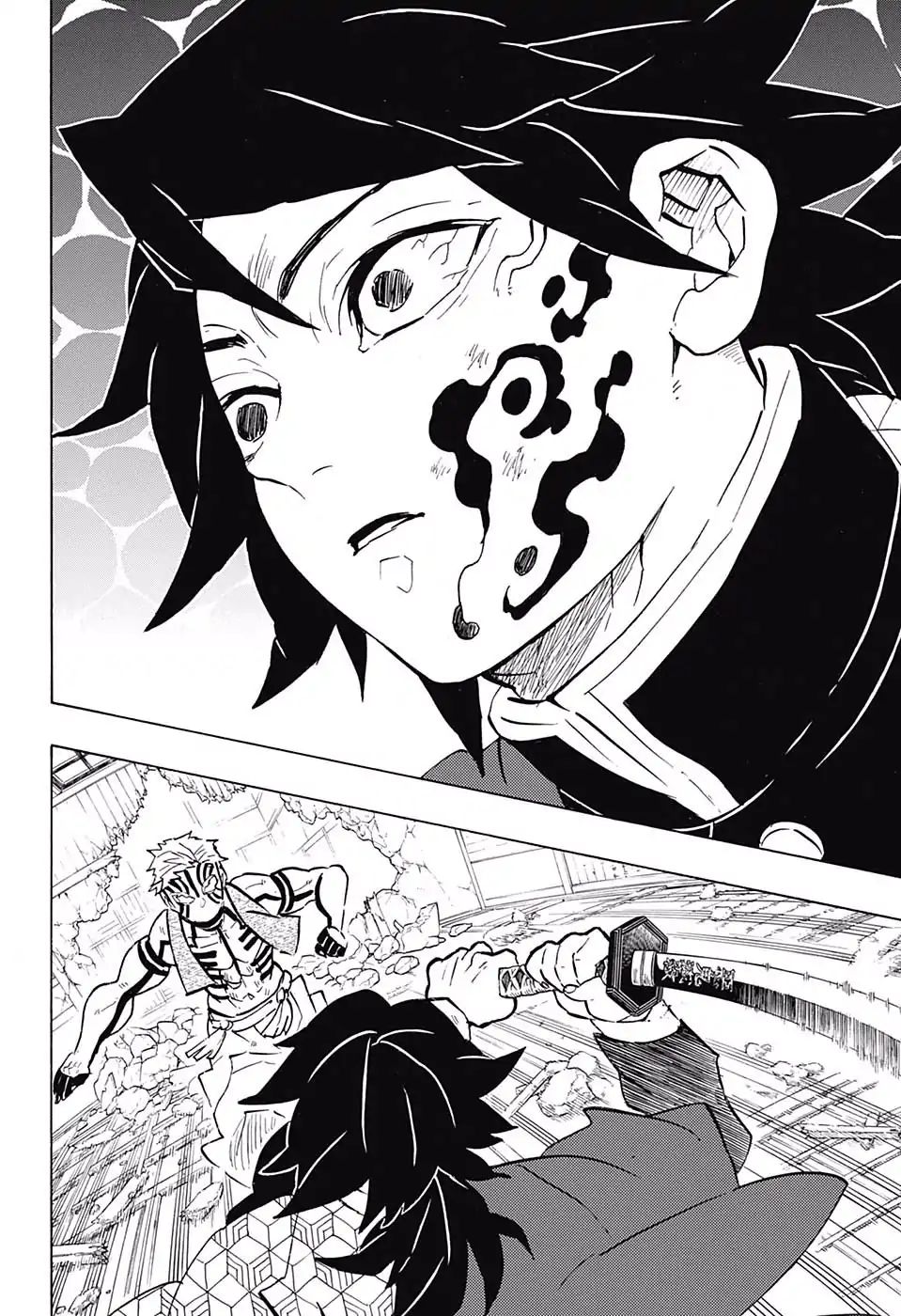 Demon Slayer: Kimetsu no Yaiba Chapter 150 - Page