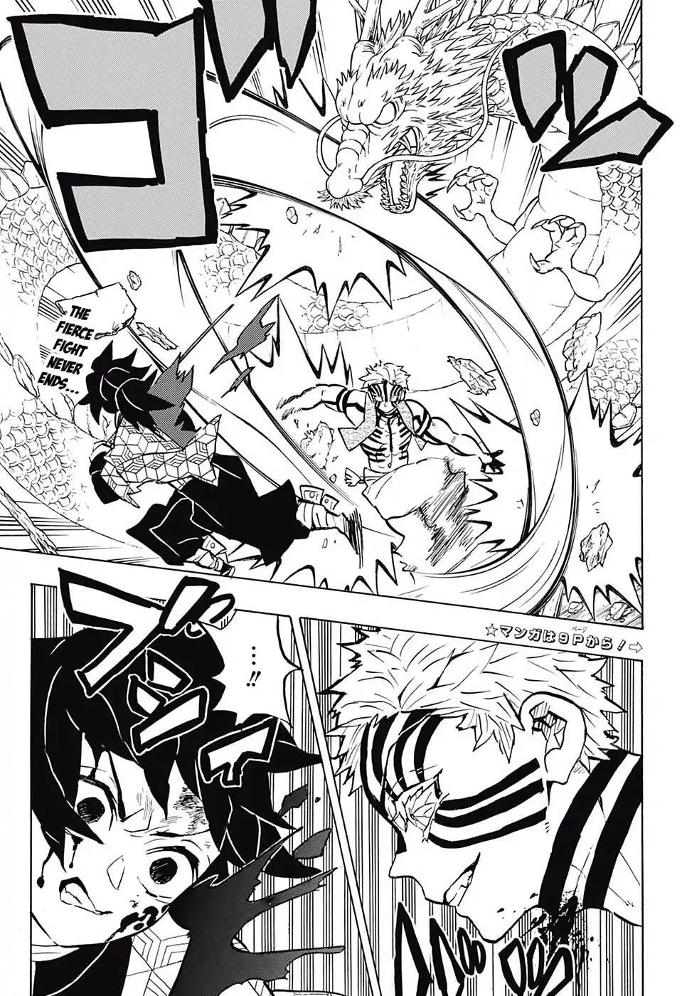 Demon Slayer: Kimetsu no Yaiba Chapter 152 - Page