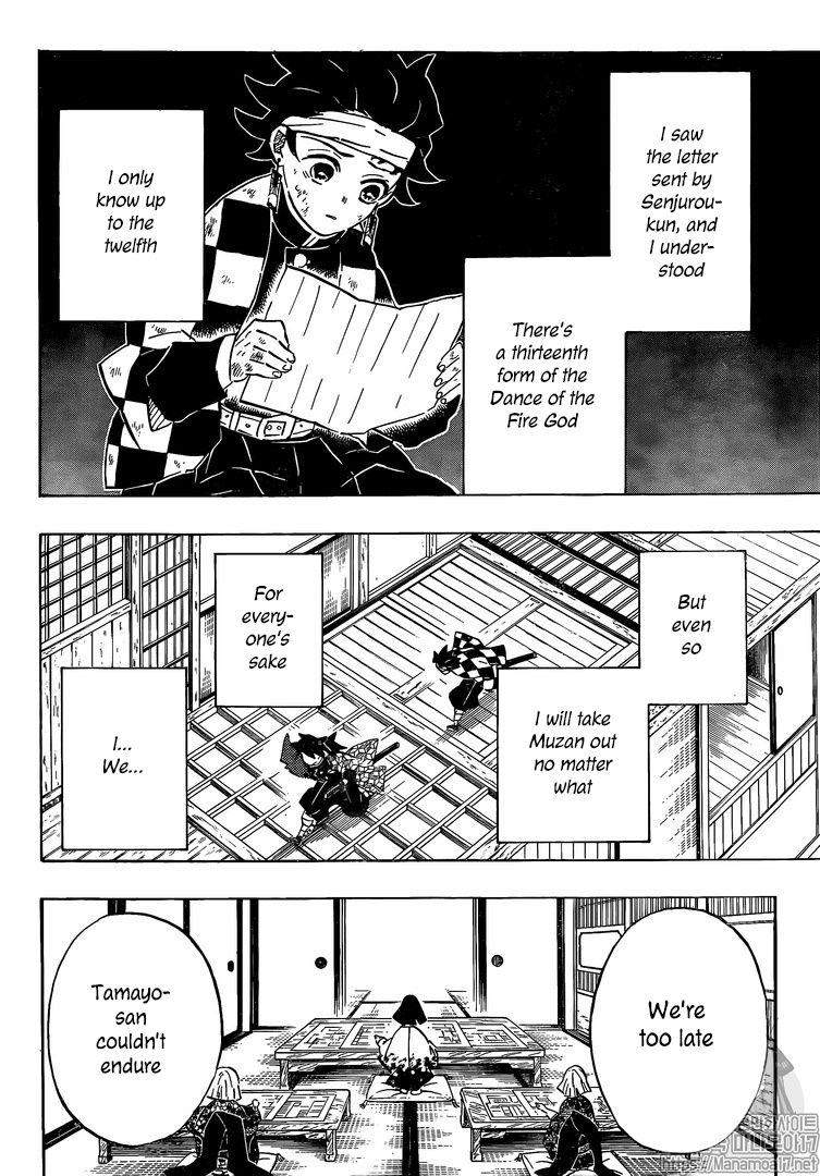 Demon Slayer: Kimetsu no Yaiba Chapter 180 - Page