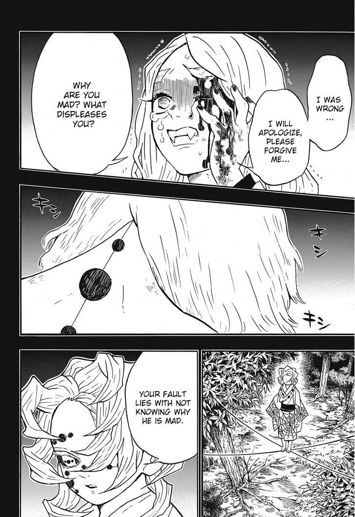 Demon Slayer: Kimetsu no Yaiba Chapter 32 - Page