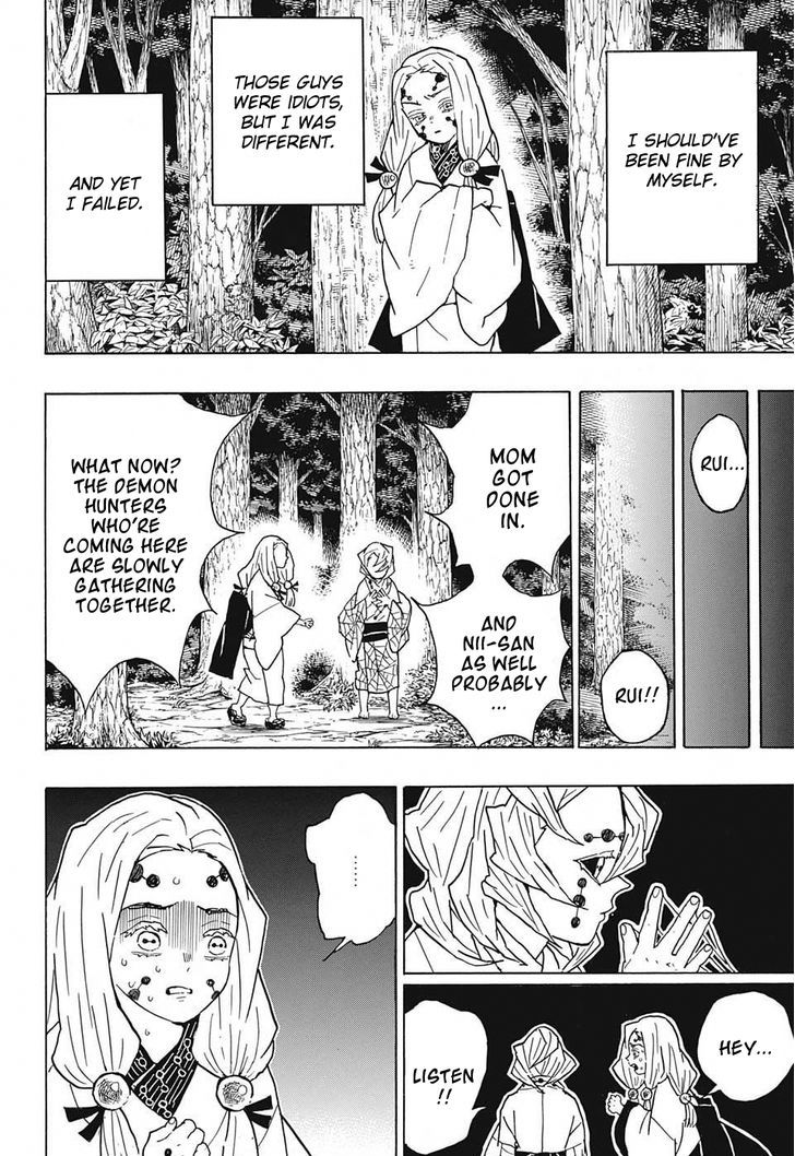 Demon Slayer: Kimetsu no Yaiba Chapter 41 - Page