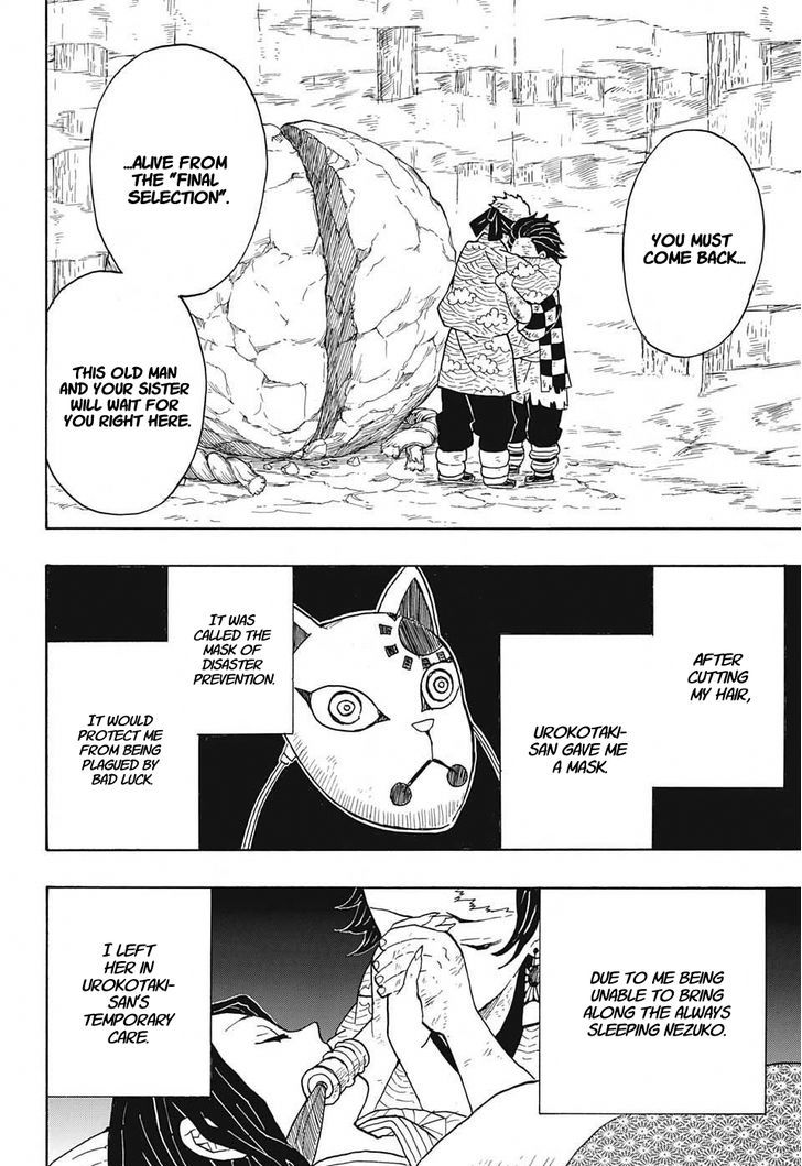 Demon Slayer: Kimetsu no Yaiba Chapter 6 - Page