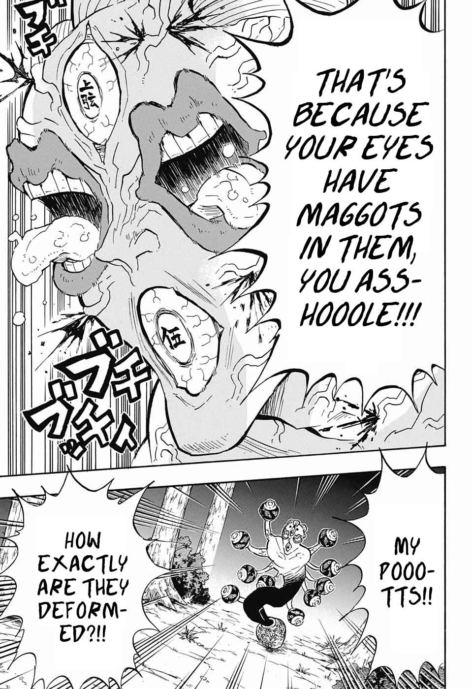 Demon Slayer: Kimetsu no Yaiba Chapter 120 - Page