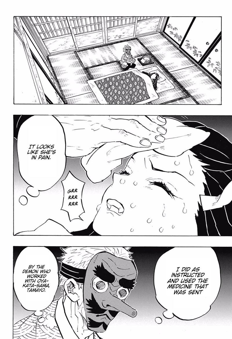Demon Slayer: Kimetsu no Yaiba Chapter 147 - Page