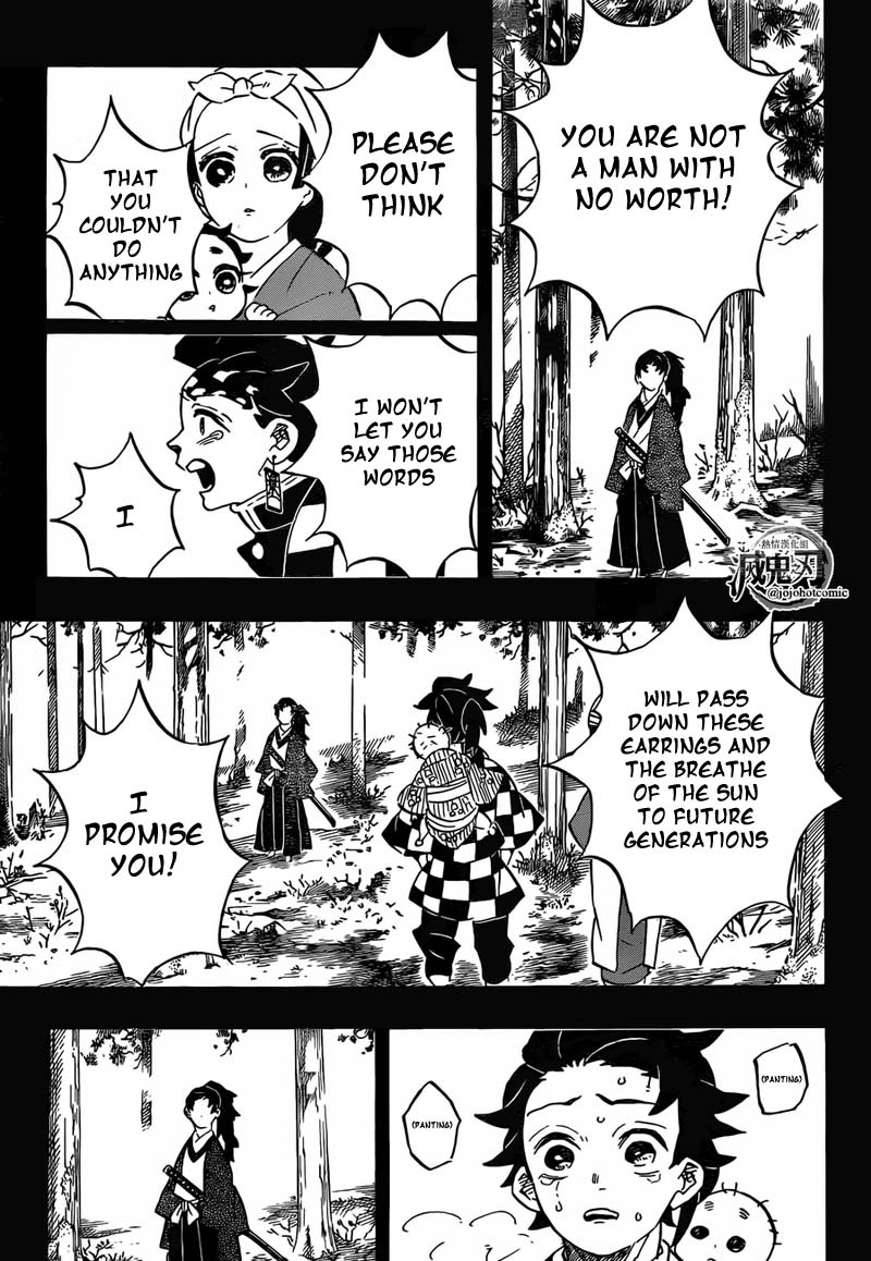 Demon Slayer: Kimetsu no Yaiba Chapter 192 - Page