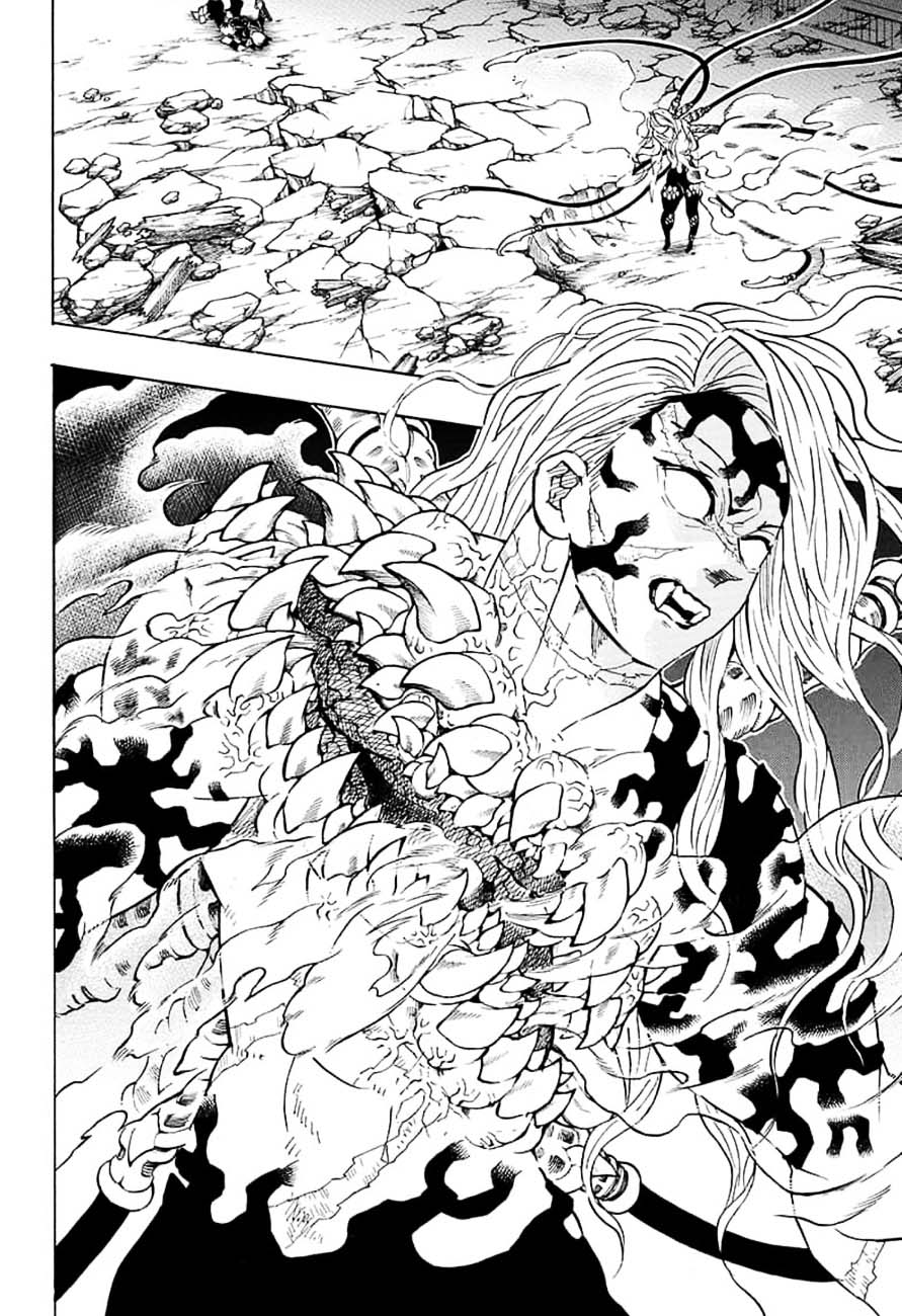 Demon Slayer: Kimetsu no Yaiba Chapter 197 - Page