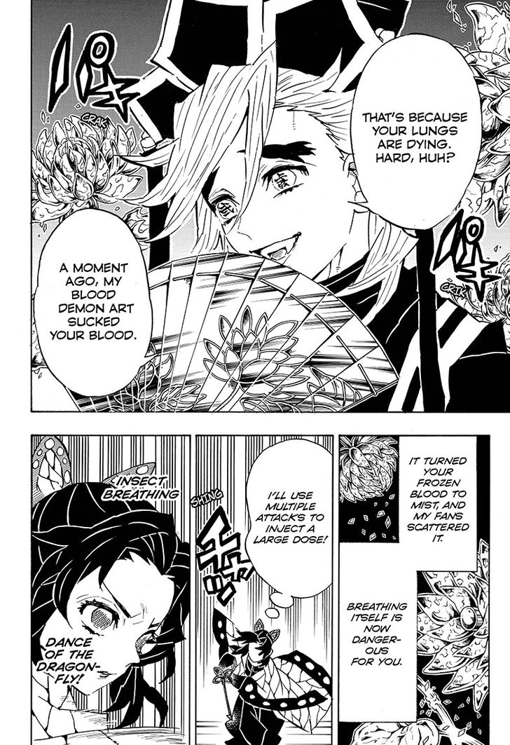 Demon Slayer: Kimetsu no Yaiba Chapter 142 - Page