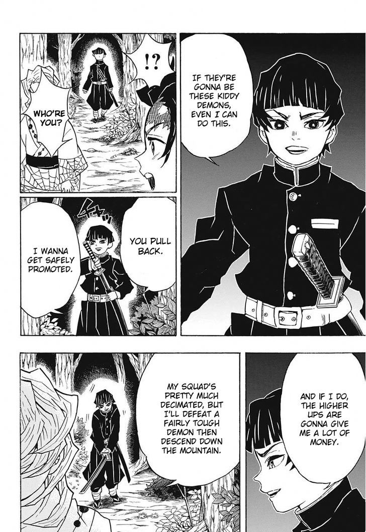 Demon Slayer: Kimetsu no Yaiba Chapter 36 - Page