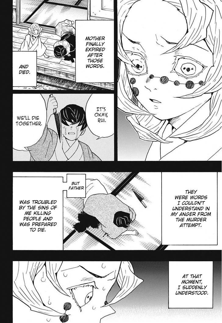 Demon Slayer: Kimetsu no Yaiba Chapter 43 - Page