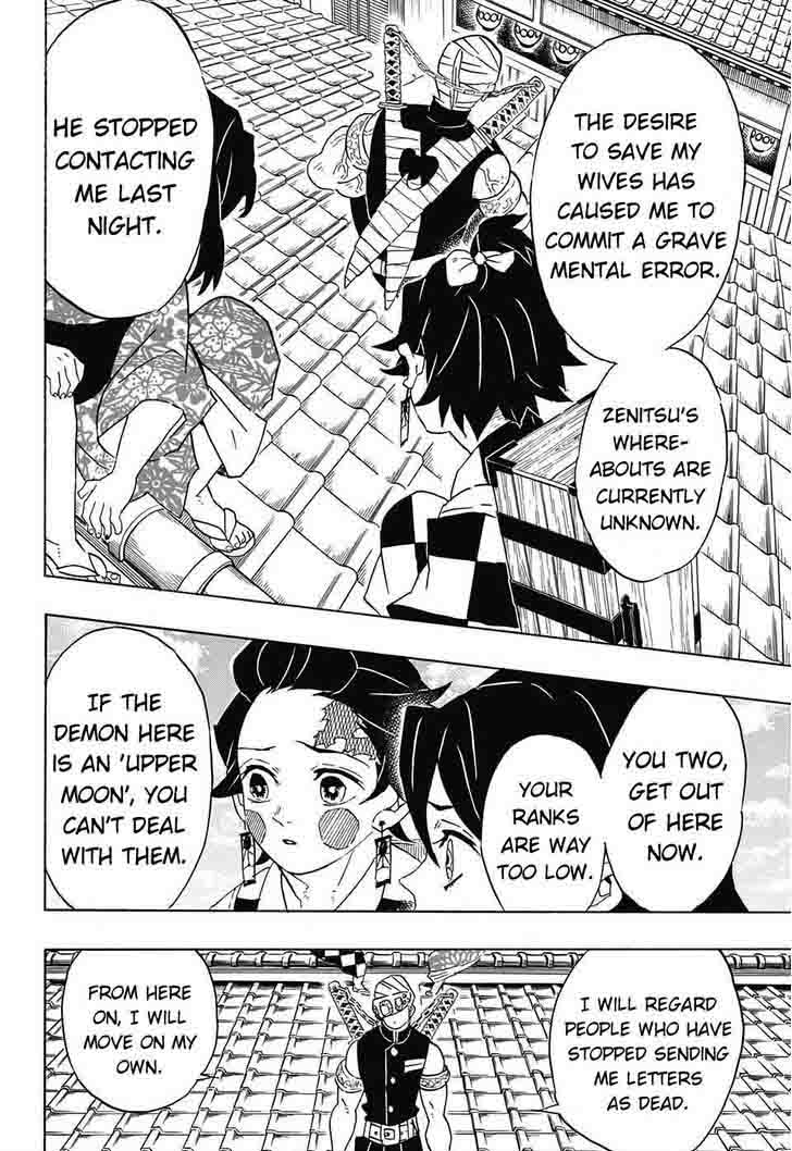 Demon Slayer: Kimetsu no Yaiba Chapter 75 - Page