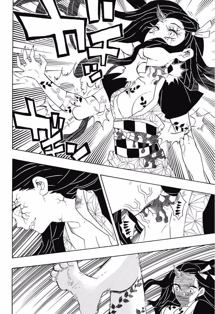 Demon Slayer: Kimetsu no Yaiba Chapter 84 - Page