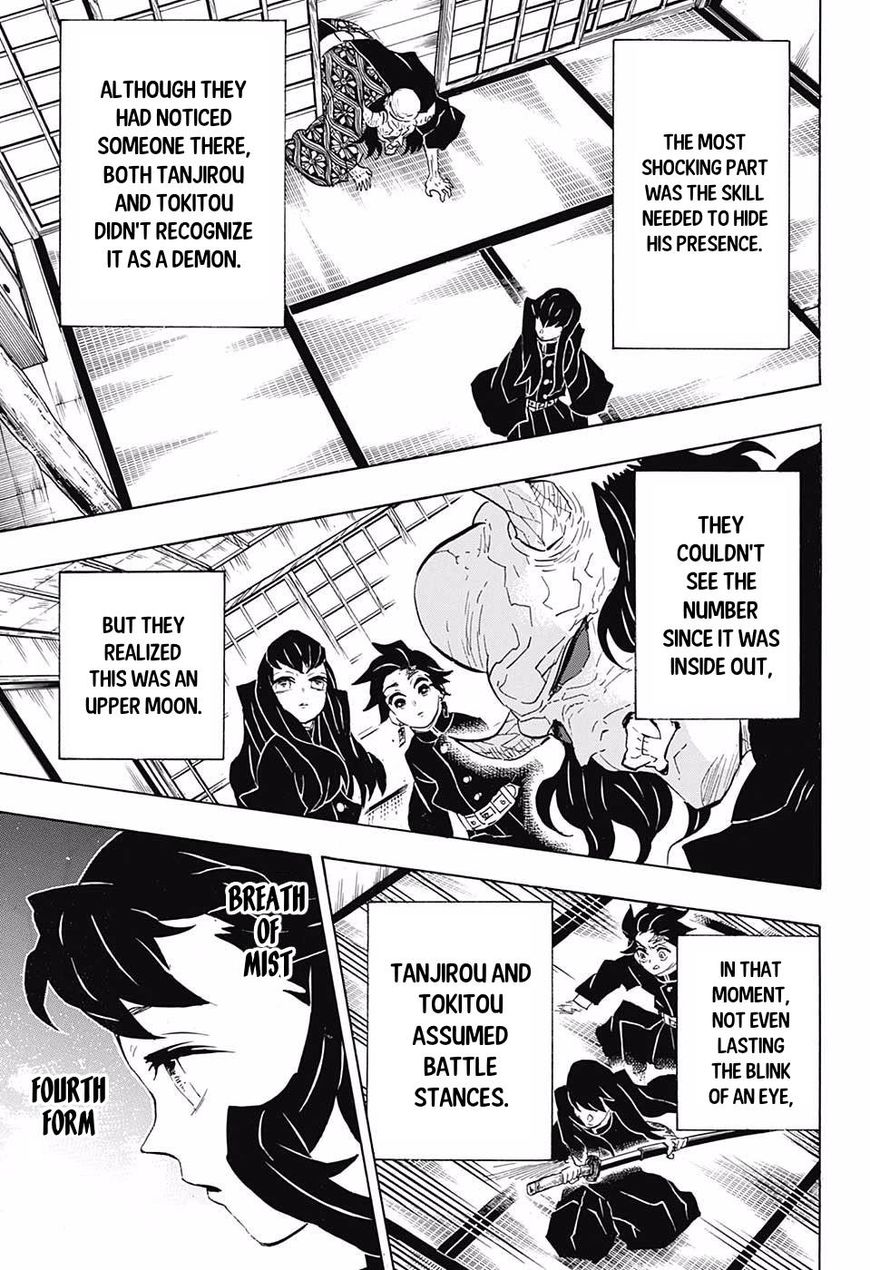 Demon Slayer: Kimetsu no Yaiba Chapter 106 - Page