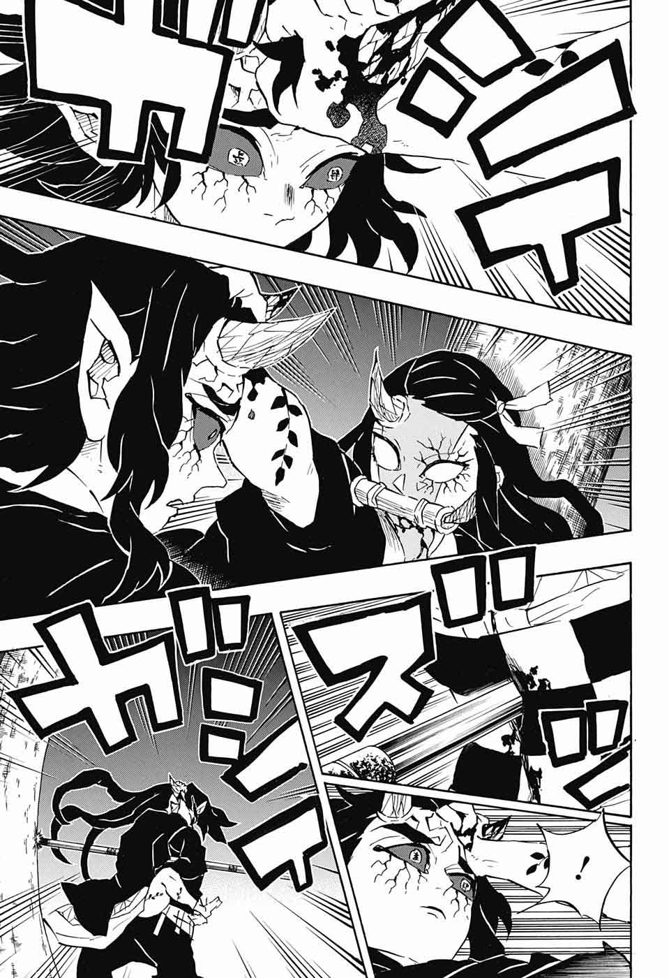 Demon Slayer: Kimetsu no Yaiba Chapter 114 - Page