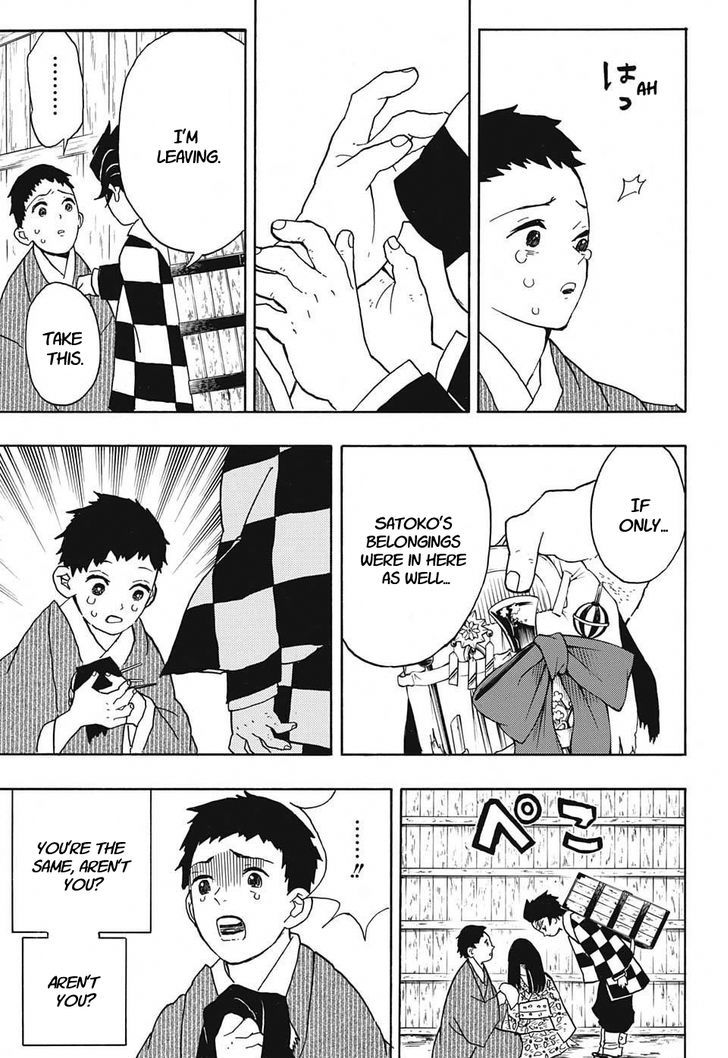 Demon Slayer: Kimetsu no Yaiba Chapter 13 - Page