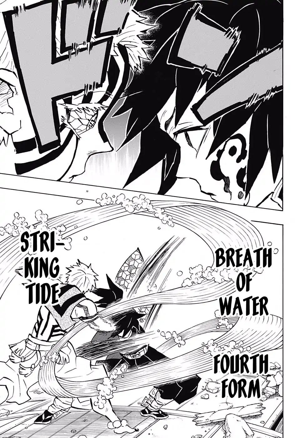 Demon Slayer: Kimetsu no Yaiba Chapter 150 - Page