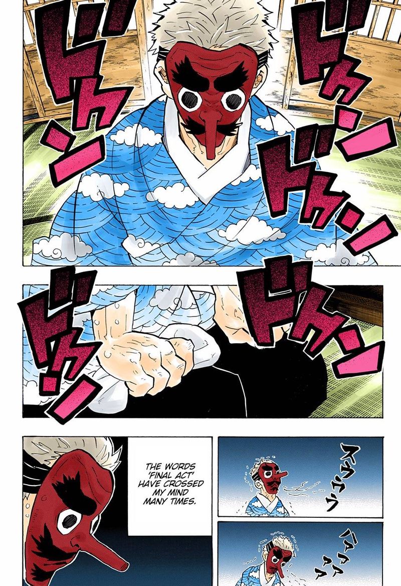 Kimetsu No Yaiba   Digital Colored Comics Chapter 147 - Page