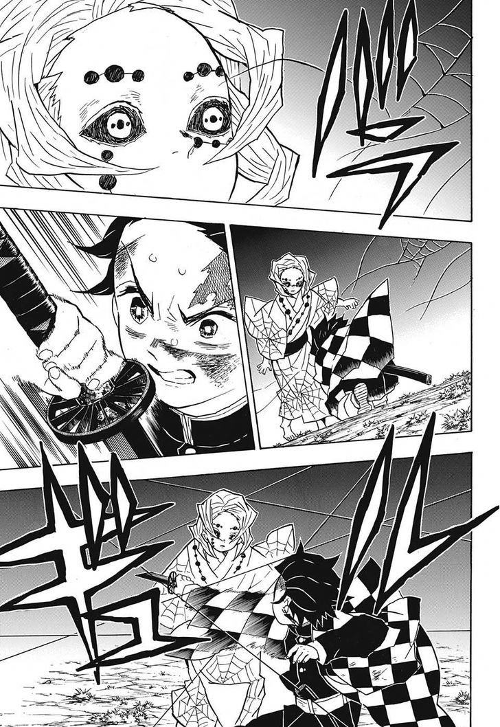 Demon Slayer: Kimetsu no Yaiba Chapter 40 - Page